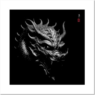 Black Dragon Posters and Art